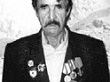 ЧЕРКАШИН  ИВАН  ФЕДОРОВИЧ (1926 – 2002)